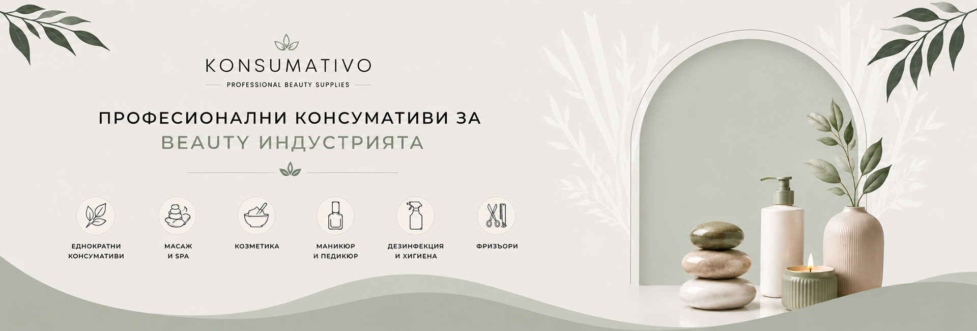 koritsa-konsumativo-beauty